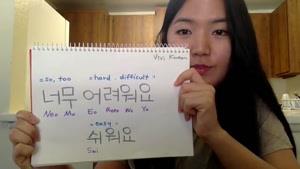 آموزش زبان کره ای (سخت، آسان)