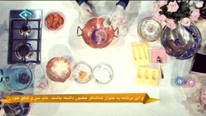 ته چین _ آقای یزدان پرست