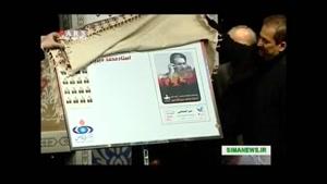  مراسم بزرگداشت محمد میرزاوندی ، صدای ایران دوران دفاع