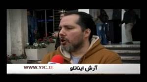 مصاحبه با برادر و پسر محمدعلی اینانلو