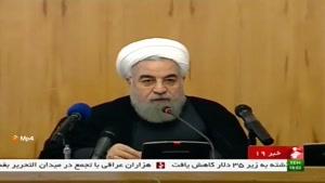 سخنان آقای روحانی در نشست امروز هیات دولت