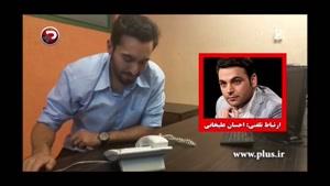 واکنش تند احسان علیخانی به انتشار شایعه بازداشتش