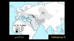 نــژاد ایــرانــی هــا - Iranian DNA Map