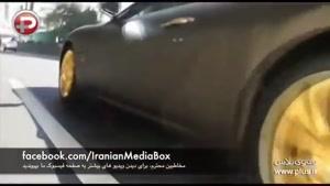 مصاحبه با بچه پولدارهای تهران با ماشین های لاکچری طلایی رنگ