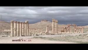 ویرانی‌های شهر تاریخی تدمر به دست تروریست‌های داعش
