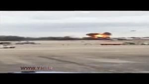 انفجار هواپیما در باند فرودگاه