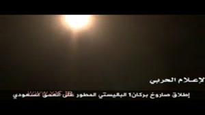 بازتاب پرتاب موشک ارتش یمن به فرودگاه جده