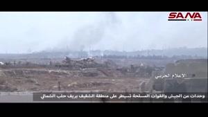 فیلم/تداوم پیشروی های ارتش سوریه در حلب