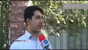 دانشگاه هايی که هنوز از خواب تابستانی بيدار نشدند 