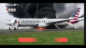 آتش گرفتن هواپیمای امریکایی