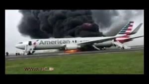 لحظه‌ی آتش سوزی هواپیما در فرودگاه شیکاگو