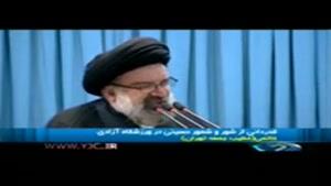 قدردانی از جلوه گری شور و شعور حسینی در ورزشگاه آزادی