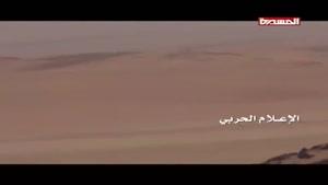 فیلم/تلفات سنگین در صفوف سعودیها در «نجران»
