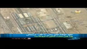 فرود موشک های یمنی در فرودگاه جده 