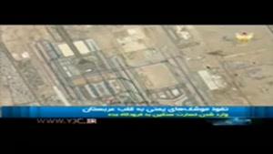 فرود موشک های یمنی در فرودگاه جده 