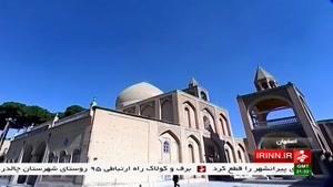 Iran Isfahan city, Armenian Church Christmas 2016 كريسمس 2016 كليساي ارامنه جلفاي اصفهان ايران