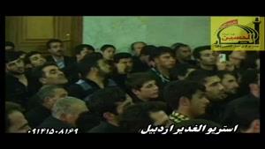 مداحی حاج داوود علیزاده - اردبیل سال 92