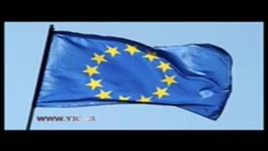 ورق زدن نظر موافقان و مخالفان افتتاح دفتر اتحادیه اروپا در ایران