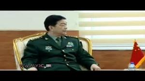 دیدار وزیر دفاع چین با سرلشکر باقری