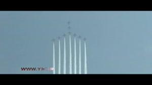 حرکات نمایشی هواپیماهای چینی
