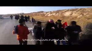 فیلم/ پذیرایی از زائران پیاده امام رضا(ع)