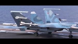 فیلم/لحظه پرواز جنگنده سوخو ۳۳ روسی از عرشه ناو هواپیمابر