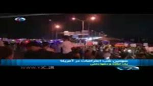 شب های نا آرام آمریکا پس از انتخابات 2016