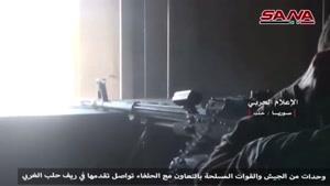 فیلم/ نبرد سنگین ارتش سوریه با گروههای مسلح در غرب حلب