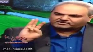 جواد خياباني: ٣ نفر در ايران هست كه با پولشون ميشه كل ايران رو از فقر نجات داد😧