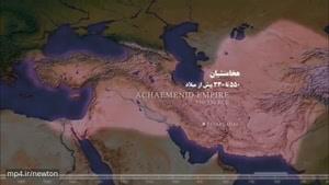 نماهنگ قدمت ایران از ۵۲۰۰ سال پیش تا کنون به روایت نقشه جغرافیایی.