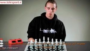ویدیو آموزشی شطرنج؛ قلمرو مهره ها