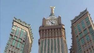 ابراج البیت نام هتلی مجلل در مکه، عربستان سعودی است.
