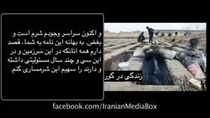 انتقاد تند اصغر فرهادی از حسن روحانی: شرم بر ما ! این است شهر آرمان ها !