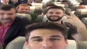 اخرین ویدیو از بازیکنان برزیلی قبل از سقوط هواپیما
