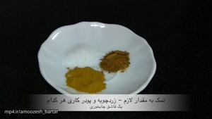 غذای هندی - طرز تهیه دال مسور یا عدس قرمز