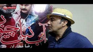 دردسر بزرگ سوپراستار سینمای ایران برای مردهایی که به همسرشان خیانت می کنند