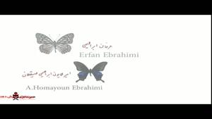 فیلم/ رونمایی از تیزر «خونه» با موسیقی سریال علی حاتمی