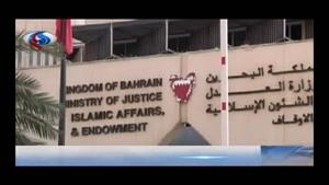 فیلم/تداوم اعتراضات مردمی علیه آل‌خلیفه در بحرین