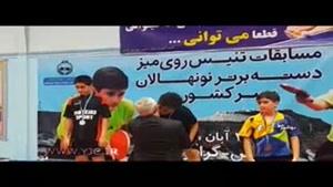 مدال آوری نونهال ورزشکار بوشهری در رشته تنیس روی میز
