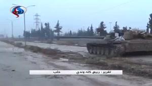فیلم/پیشروی‌ نیروهای سوری در استان حلب
