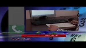 گرانی تورهای مسافرتی داخلی با سردی هوا