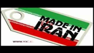 کارت قرمز وزیر صنعت به طرح کارت خرید کالای ایرانی 