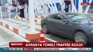 افتتاح تونل زیردریایی اروپا - آسیا در استانبول