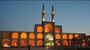 جاذبه های گردشگری شهر یزد