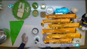 هموس _آقای یزدان پرست