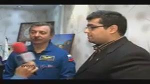 سفر فضانورد کهنه کار روسی به ایران