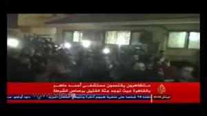 حمله مردم خشمگين قاهره به بيمارستان احمد ماهر قاهره