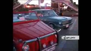 نمایشگاه خودروهای کلاسیک در مشهد‬