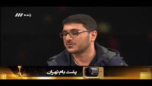 برنامه سه ستاره : مصاحبه بامحمد رضا شفیعی و حسین لطیفی و جواد افشار