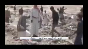 نابودی تمدن یمن بدست آل سعود